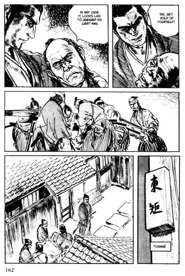 Samurai Executioner Chapter 20 73